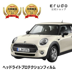 �~�j 3�h�A XM12 XM20(F56)�^ �N��H26.4-H30.4 ���w�b�h���C�g�̂�5�N�ϋv �Ԏ��p�J�b�g�� �w�b�h���C�g�v���e�N�V�����t�B���� �I�ׂ�J���[ ���E�Z�b�g PPF