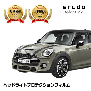 �~�j 5�h�A XU15M�^ XT15M�^ XU20M�^ XT20M�^ �N��H30.5-R3.4 ���w�b�h���C�g�̂�5�N�ϋv �Ԏ��p�J�b�g�� �w�b�h���C�g�v���e�N�V�����t�B���� �I�ׂ�J���[ ���E�Z�b�g PPF