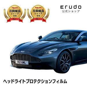 �A�X�g���}�[�e�B�� DB11 AM511�^ AM501�^ �N��H28.9-5�N�ϋv �Ԏ��p�J�b�g�� �w�b�h���C�g�v���e�N�V�����t�B���� �I�ׂ�J���[ ���E�Z�b�g PPF