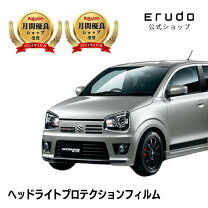 楽天市場】アルト ヘッドライトの通販