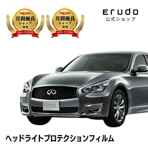 �t�[�K ���Y�yY51/KNY51�^�z �N��H27.2-R4.8�Ԏ��p�J�b�g�� �w�b�h���C�g�v���e�N�V�����t�B�����@5�N�ϋv�@�I�ׂ�J���[�@���E�Z�b�g PPF