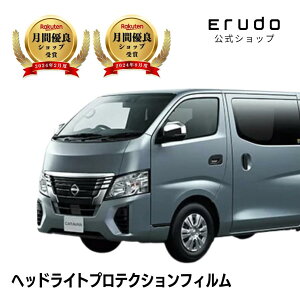 �L�����o��(NV350) 4�h�A ���Y VR2E26�^ VN6E26�^ KS2E26�^ �N��R3.10- ��������5�N�ϋv �Ԏ��p�J�b�g�� �w�b�h���C�g�v���e�N�V�����t�B���� �I�ׂ�J���[ ���E�Z�b�g PPF