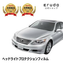 楽天市場】ls460 ヘッドライトの通販