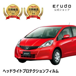 �t�B�b�g �z���_ GE6�^ GE7�^ GP1�^ GE8�^ GE9�^ �N��H22.10-H25.8��5�N�ϋv �Ԏ��p�J�b�g�� �w�b�h���C�g�v���e�N�V�����t�B���� �I�ׂ�J���[ ���E�Z�b�g PPF