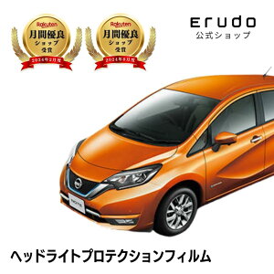 �m�[�g e-POWER ���Y�yHE12�^�z �N��H28.11-H29.8�Ԏ��p�J�b�g�� �w�b�h���C�g�v���e�N�V�����t�B�����@5�N�ϋv�@�I�ׂ�J���[�@���E�Z�b�g PPF