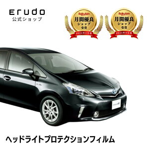 �_�労�Ӎ� �|�C���g10�{�^�v���E�X�� �g���^�yZVW41W�^/ZVW40W�^�z �N��H23.5-H26.10 �������@��LED�p�Ԏ��p�J�b�g�� �w�b�h���C�g�v���e�N�V�����t�B�����@5�N�ϋv�@�I�ׂ�J���[�@���E�Z�b�g P