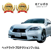 楽天市場】gs ヘッドライト レクサスの通販