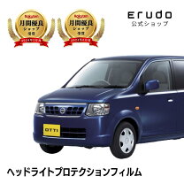 楽天市場】日産 h92w ヘッドライトの通販