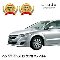 楽天市場】ストリーム rn6 左 ヘッドライトの通販
