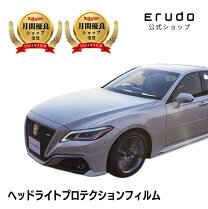 楽天市場】クラウン220系 ヘッドライトの通販