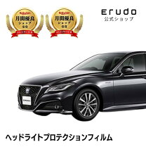 楽天市場】クラウン220系 ヘッドライトの通販