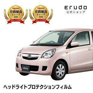 �~�� �_�C�n�c L275S L285S�^ �N��H20.12-H25.1��5�N�ϋv �Ԏ��p�J�b�g�� �w�b�h���C�g�v���e�N�V�����t�B���� �I�ׂ�J���[ ���E�Z�b�g PPF