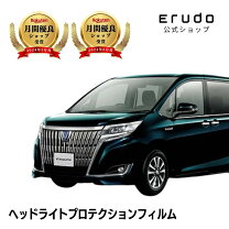 楽天市場】エスクァイア ヘッドライトの通販