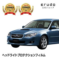 楽天市場】レガシィ bp5 ヘッドライトの通販