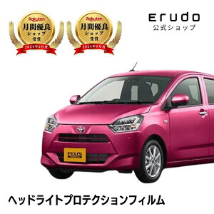 �s�N�V�X �G�|�b�N �g���^ LA350S�^ LA360S�^ �N��H29.5- �O���[�h:X SA3 G SA3��5�N�ϋv �Ԏ��p�J�b�g�� �w�b�h���C�g�v���e�N�V�����t�B���� �I�ׂ�J���[ ���E�Z�b�g PPF