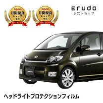 楽天市場】ムーヴ l175s ヘッドライトの通販