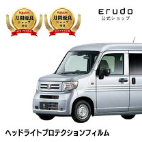 楽天市場】n－vanヘッドライトの通販