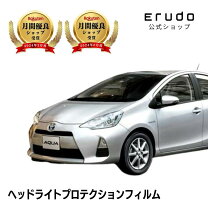 楽天市場】トヨタ アクア ホイールキャップの通販