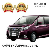 楽天市場】エスクァイア ヘッドライトの通販
