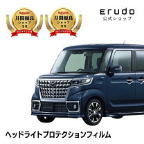 楽天市場】フレアワゴン mm53s ヘッドライトの通販