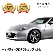 楽天市場】z34 ニスモ ヘッドライトの通販