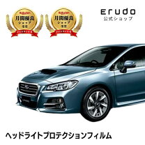 楽天市場】レヴォーグ ヘッドライトの通販