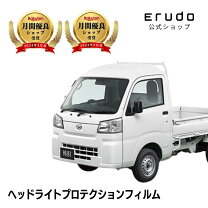 楽天市場】ダイハツ ハイゼット ヘッドライト 左右セットの通販
