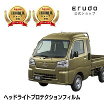 楽天市場】ダイハツ ハイゼット ヘッドライト 左右セットの通販