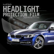 楽天市場】bmw 3シリーズ ヘッドライトの通販