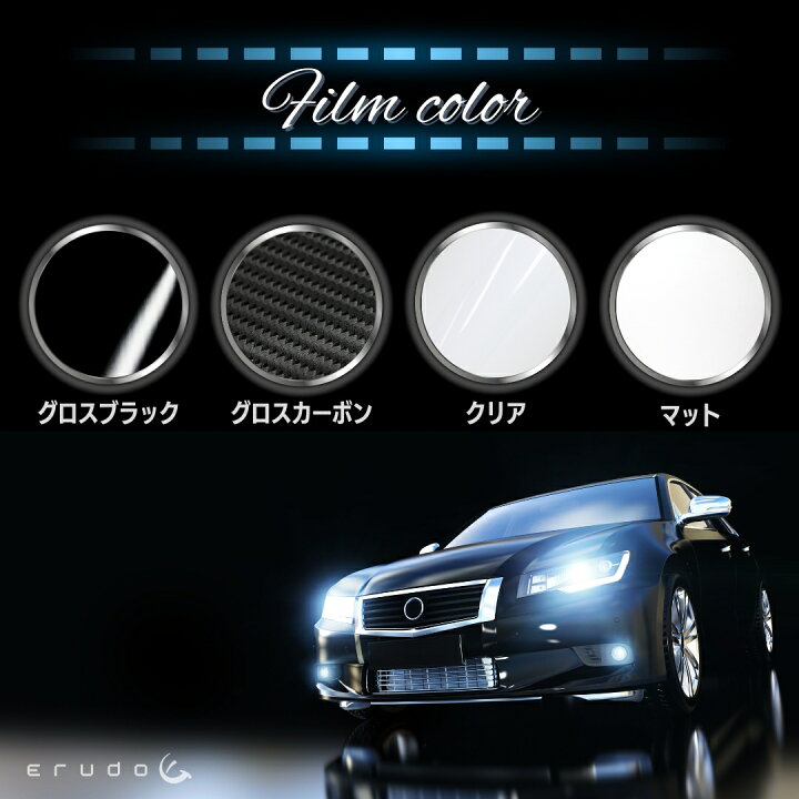 楽天市場】【ドアピラーの傷防止フィルム】 ホンダ ZR-V e:HEV 【RZ4型 
