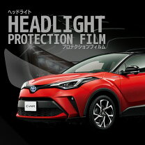 楽天市場】cーhr ヘッドライト ledの通販