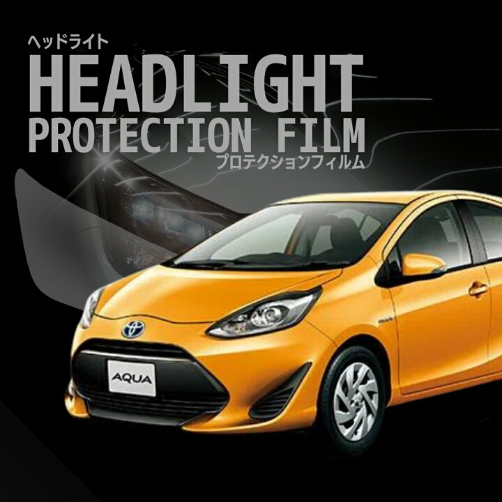 楽天市場】＼期間限定クーポン／トヨタ アクア 【NHP10型】 年式H30.4  