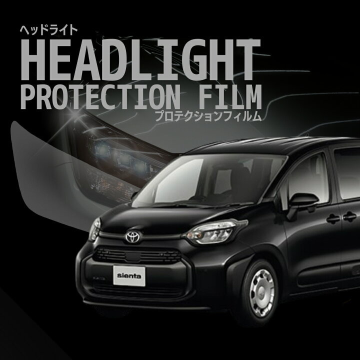 楽天市場】＼期間限定クーポン／シエンタ ハイブリッド トヨタ  