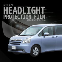 楽天市場】zrr70 ノア ヘッドライトの通販