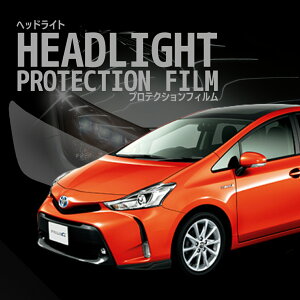 ���v���E�X�� �g���^ ZVW40W�^ ZVW41W�^ �N��H26.11-H29.11 S �c�[�����O�Z���N�V���� G G �c�[�����O�Z���N�V���� GR SPORT ��LED�p5�N�ϋv �Ԏ��p�J�b�g�� �w�b�h���C�g�v���e�N�V�����t�B���� �I��