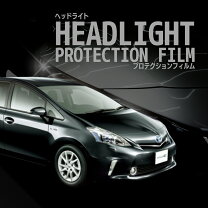 楽天市場】プリウスα ヘッドライトの通販