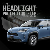 楽天市場】ヤリスクロス ledヘッドライトの通販