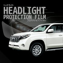 楽天市場】プラド 150系 ヘッドライトの通販 