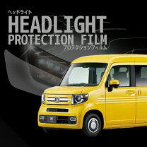 楽天市場】n－van ヘッドライトの通販 