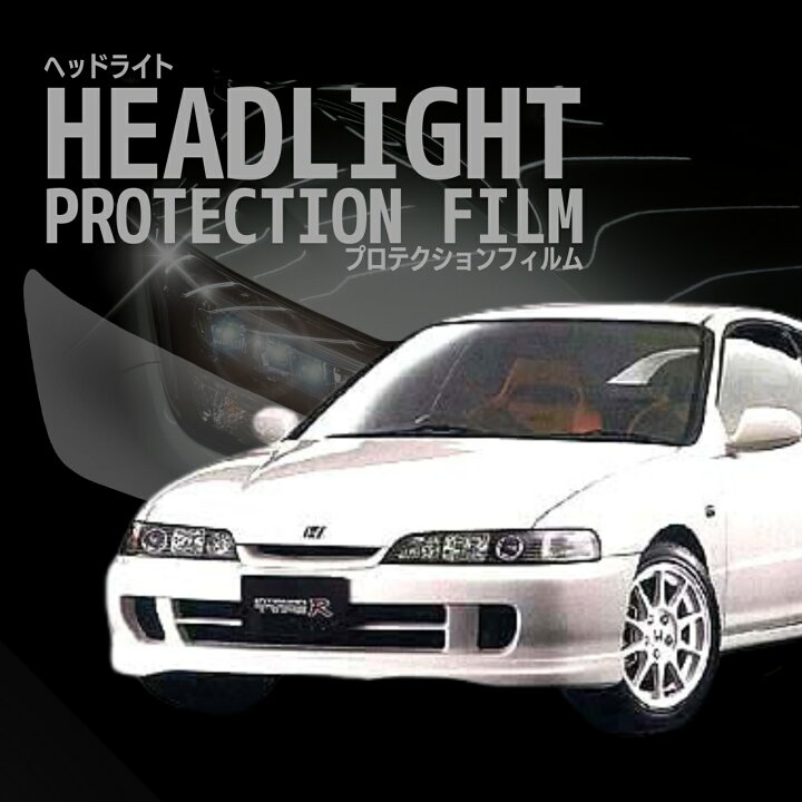 楽天市場】配送日指定不可 ☆インテグラ TYPE R ホンダ DC2型 年式H7.9 