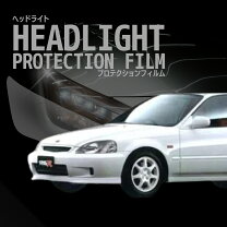 楽天市場】ek9（日除け用品｜アクセサリー）：車用品<車用品・バイク 