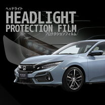 楽天市場】シビック fk7（日除け用品｜アクセサリー）：車用品<車用品 