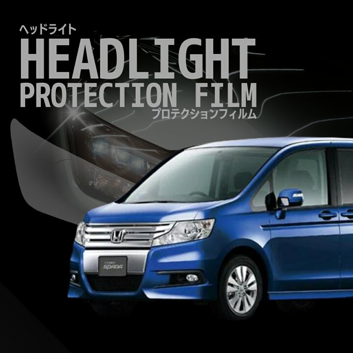 楽天市場】【9日からクーポン】ステップワゴン スパーダ ホンダ 【RK  