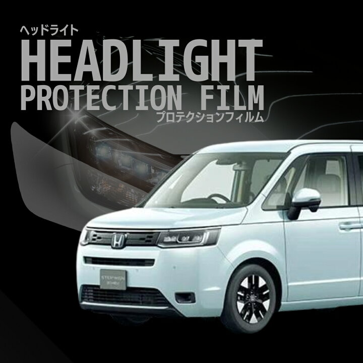 楽天市場】ステップワゴン(ステップワゴン スパーダ)e:HEV ホンダ 