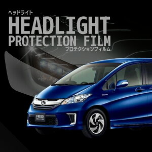 �y�z�����w��s�z���t���[�h �n�C�u���b�h�@�z���_�yGP3�^�z �N��H26.4-H28.8�Ԏ��p�J�b�g�� �w�b�h���C�g�v���e�N�V�����t�B�����@5�N�ϋv�@�I�ׂ�J���[�@���E�Z�b�g PPF