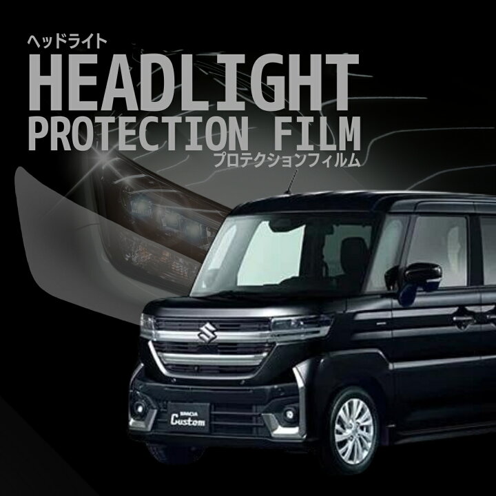 楽天市場】スズキ スペーシアカスタム 【MK94S型/MK54S型】 年式R5.11  