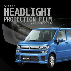 �z�����w��s�� �����S��R �X�Y�L MH55S�^ �N��H29.2-R4.7 �O���[�h:Hybrid FZ5�N�ϋv �Ԏ��p�J�b�g�� �w�b�h���C�g�v���e�N�V�����t�B���� �I�ׂ�J���[ ���E�Z�b�g PPF