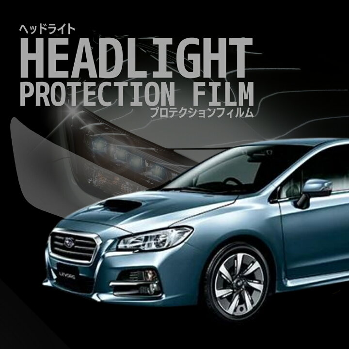 楽天市場】Levorg レヴォーグ スバル 【VM4型/VMG型】 年式H26.6-H29.7 