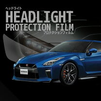 楽天市場】r35 gt−r ヘッドライトの通販