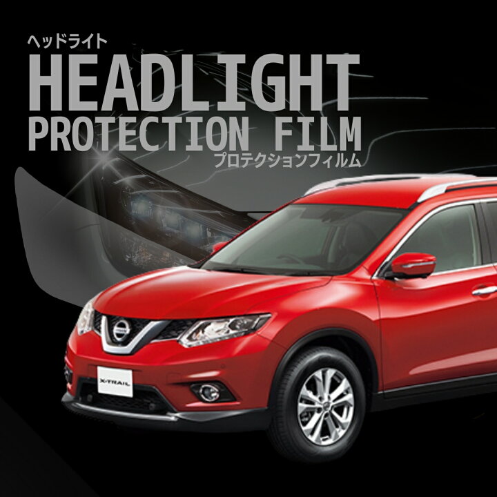 楽天市場】＼マラソン限定クーポン／エクストレイル 日産 【T32/NT32型  